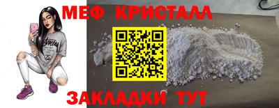 мяу мяу мука Бугуруслан