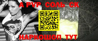 экстази Будённовск