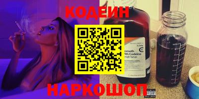 мяу мяу мука Бугуруслан