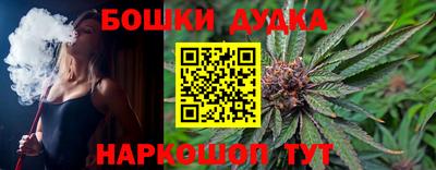 метадон Бузулук