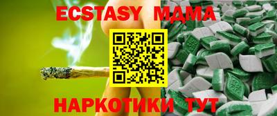 экстази Будённовск