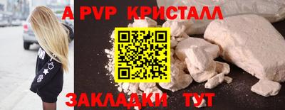 экстази Будённовск