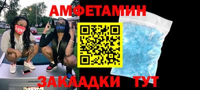 экстази Будённовск