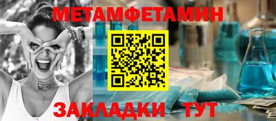 мяу мяу мука Бугуруслан