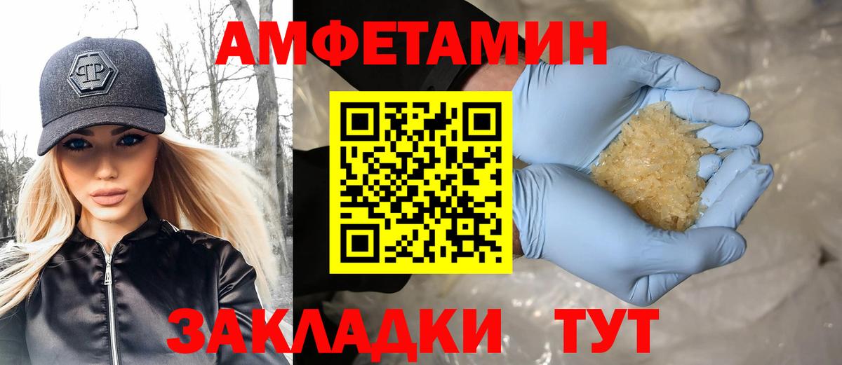 Первитин витя Балтийск