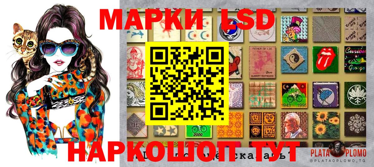 Марки NBOMe 1,8мг  Вход с VPN  Балтийск 