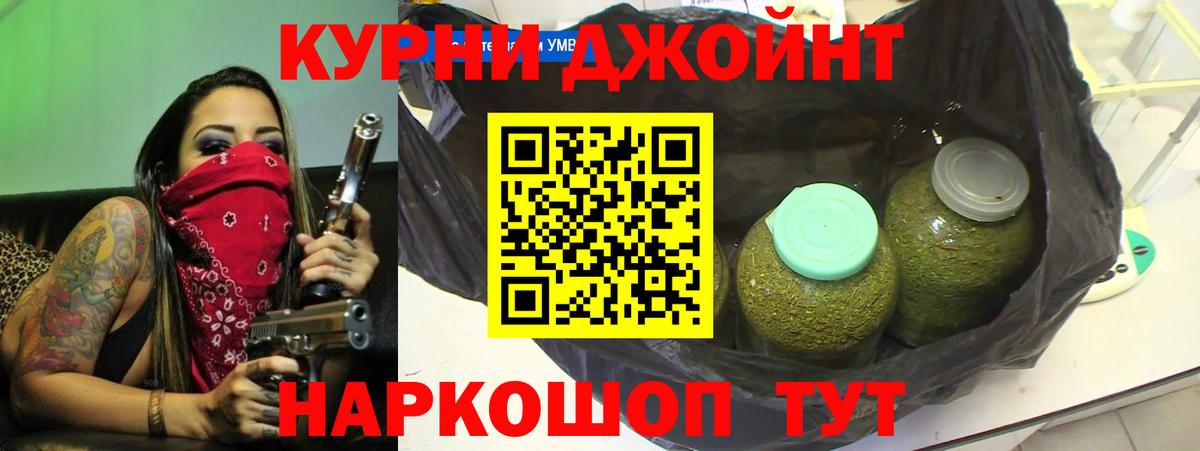Канабис White Widow  Вход с VPN  Балтийск  Шишки марихуана AK-47  Шишки марихуана марихуана 
