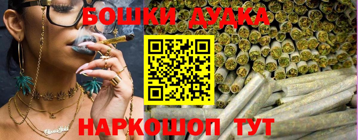 Конопля THC 21% Балтийск